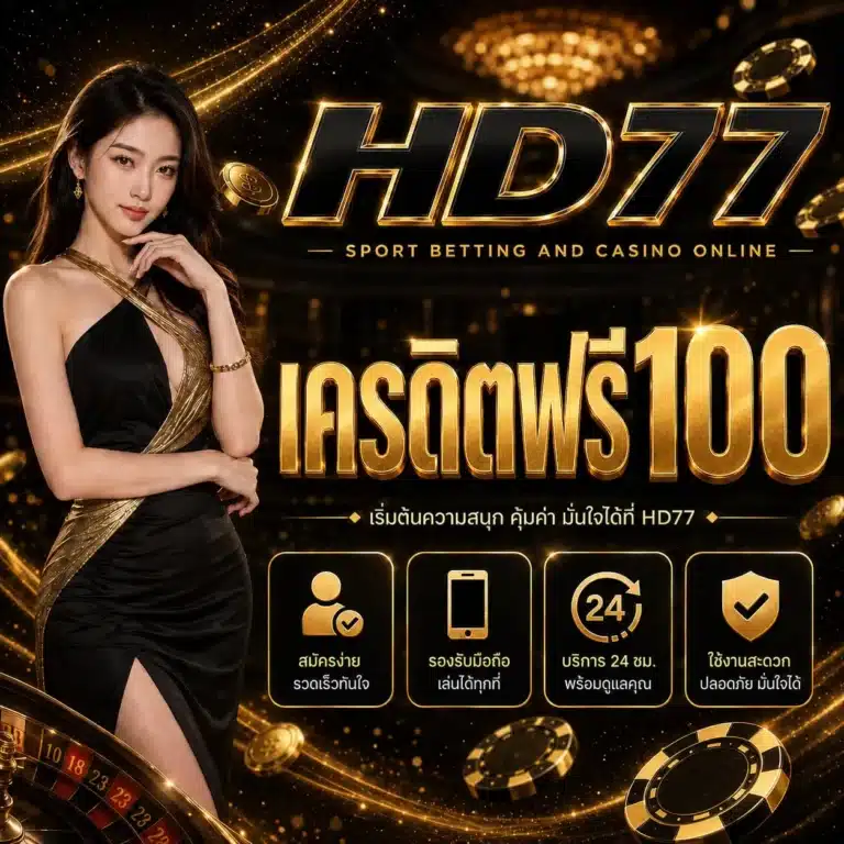 HD77